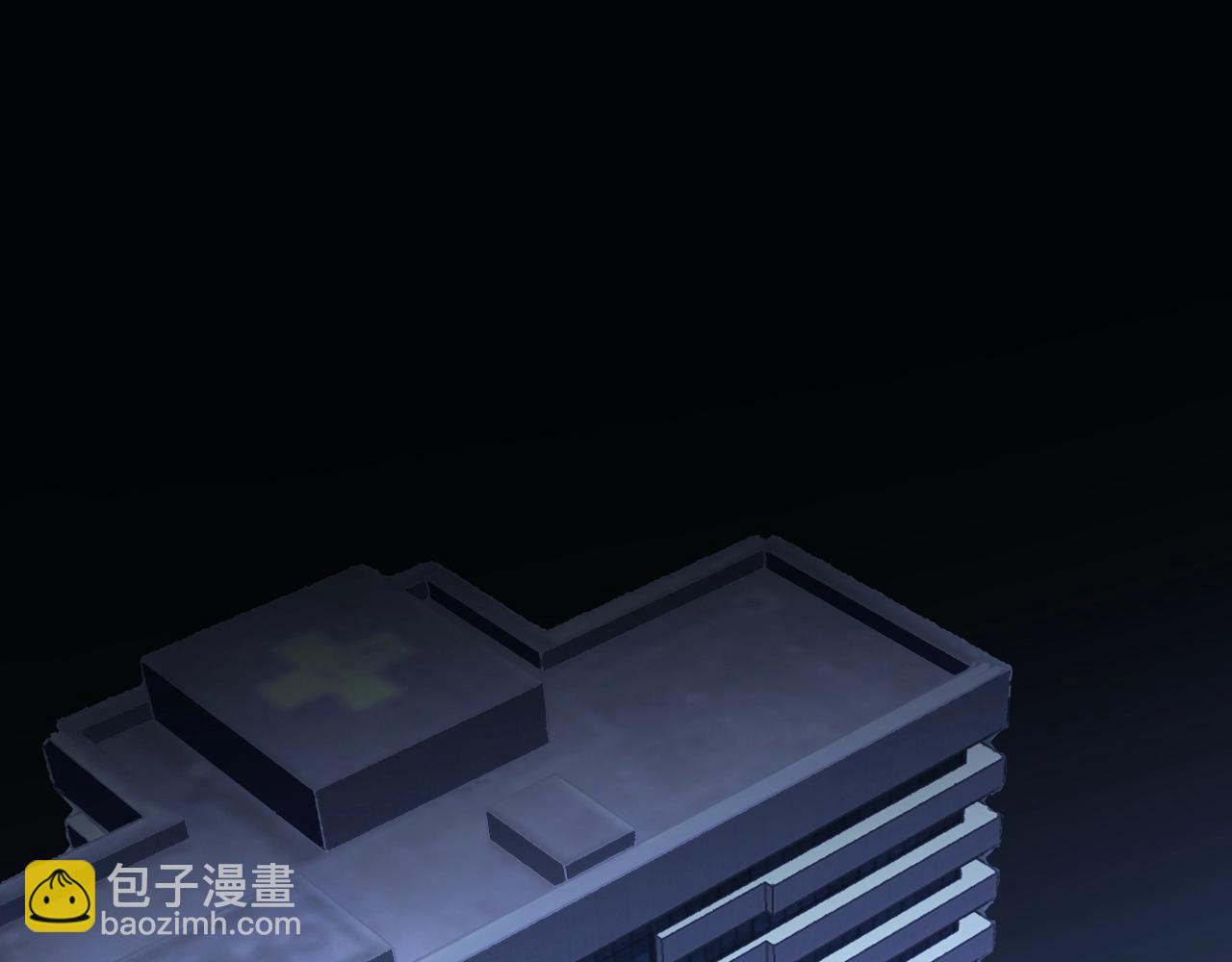 《不平等宠爱条约》第87话 一家三口 第5页