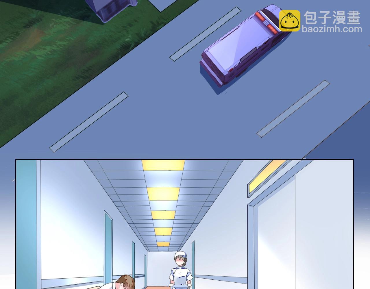 《不平等宠爱条约》第87话 一家三口 第7页