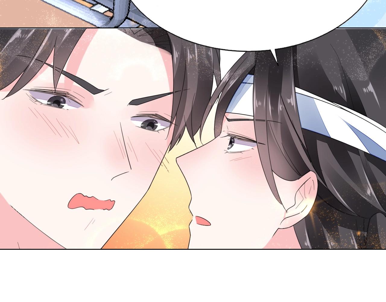 《不平等宠爱条约》第85话 我爱你 第19页