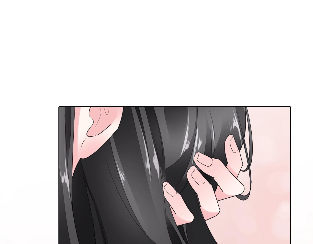 《不平等宠爱条约》第85话 我爱你 第20页