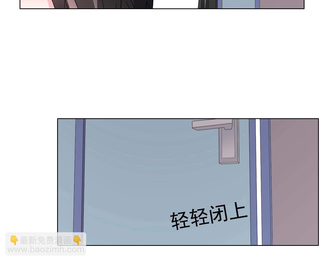 《不平等宠爱条约》第85话 我爱你 第30页