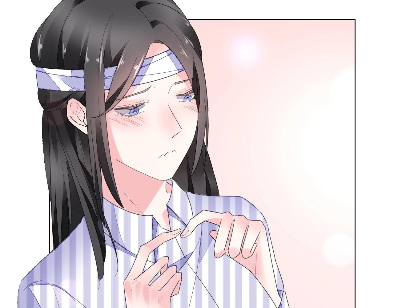 《不平等宠爱条约》第85话 我爱你 第33页