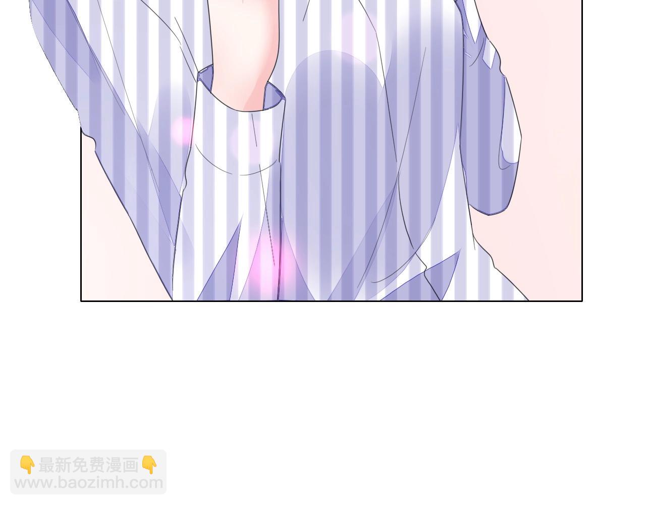 《不平等宠爱条约》第85话 我爱你 第34页