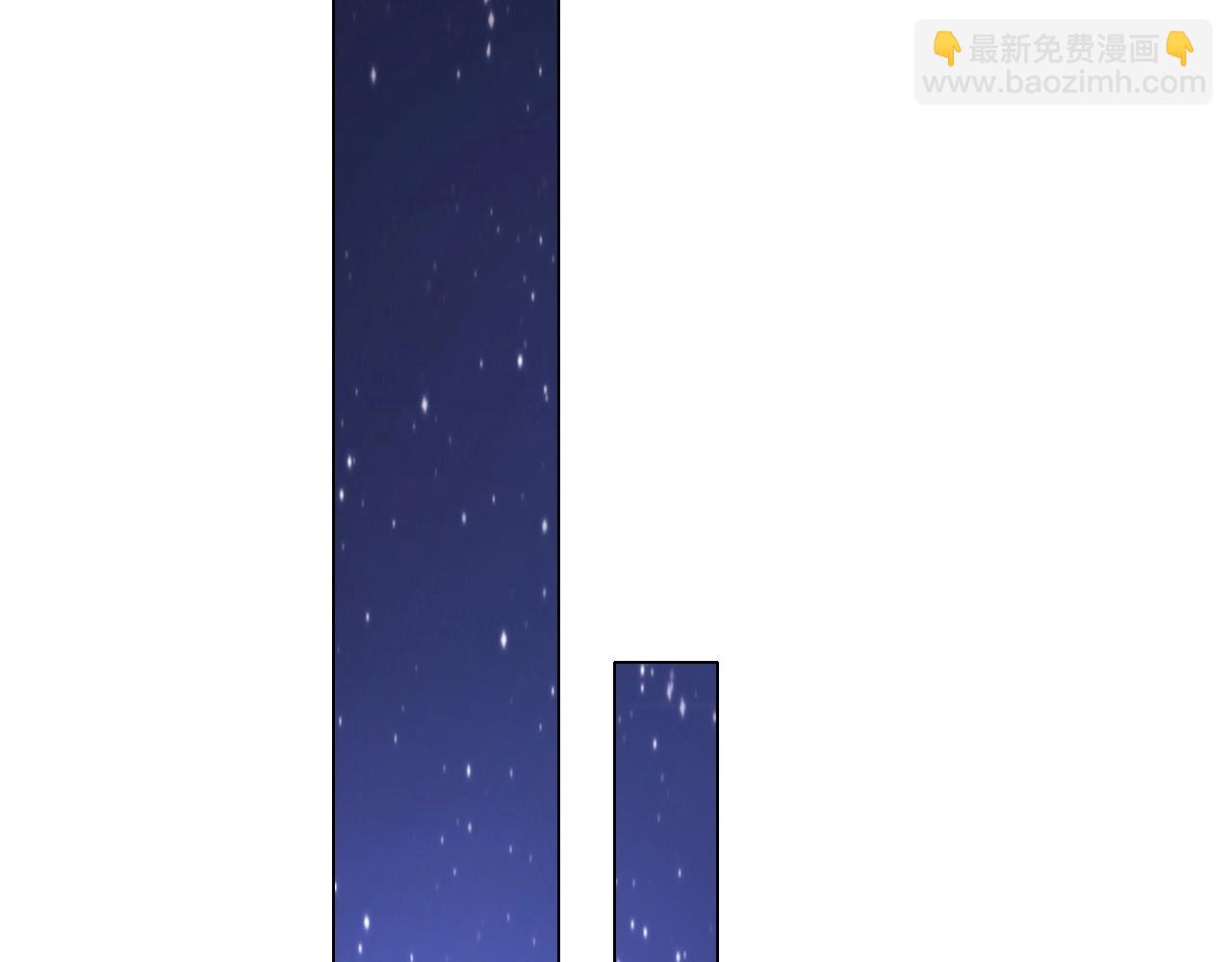 《不平等宠爱条约》第85话 我爱你 第46页