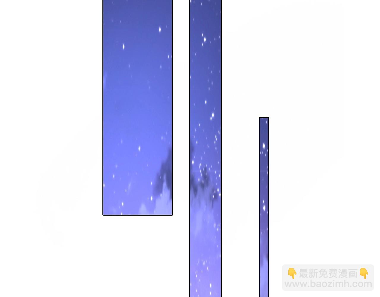 《不平等宠爱条约》第85话 我爱你 第47页