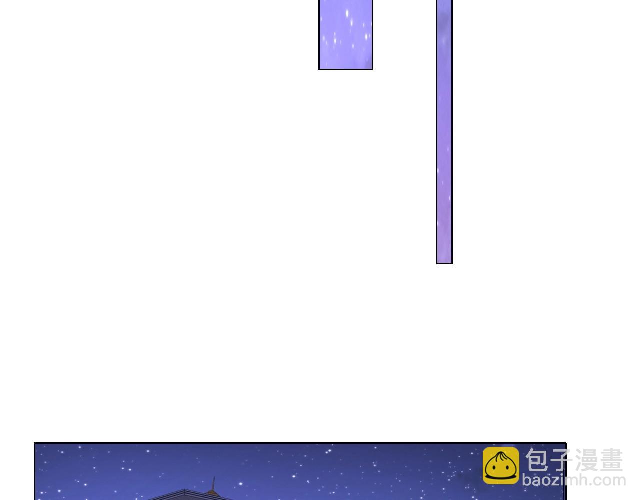 《不平等宠爱条约》第85话 我爱你 第48页