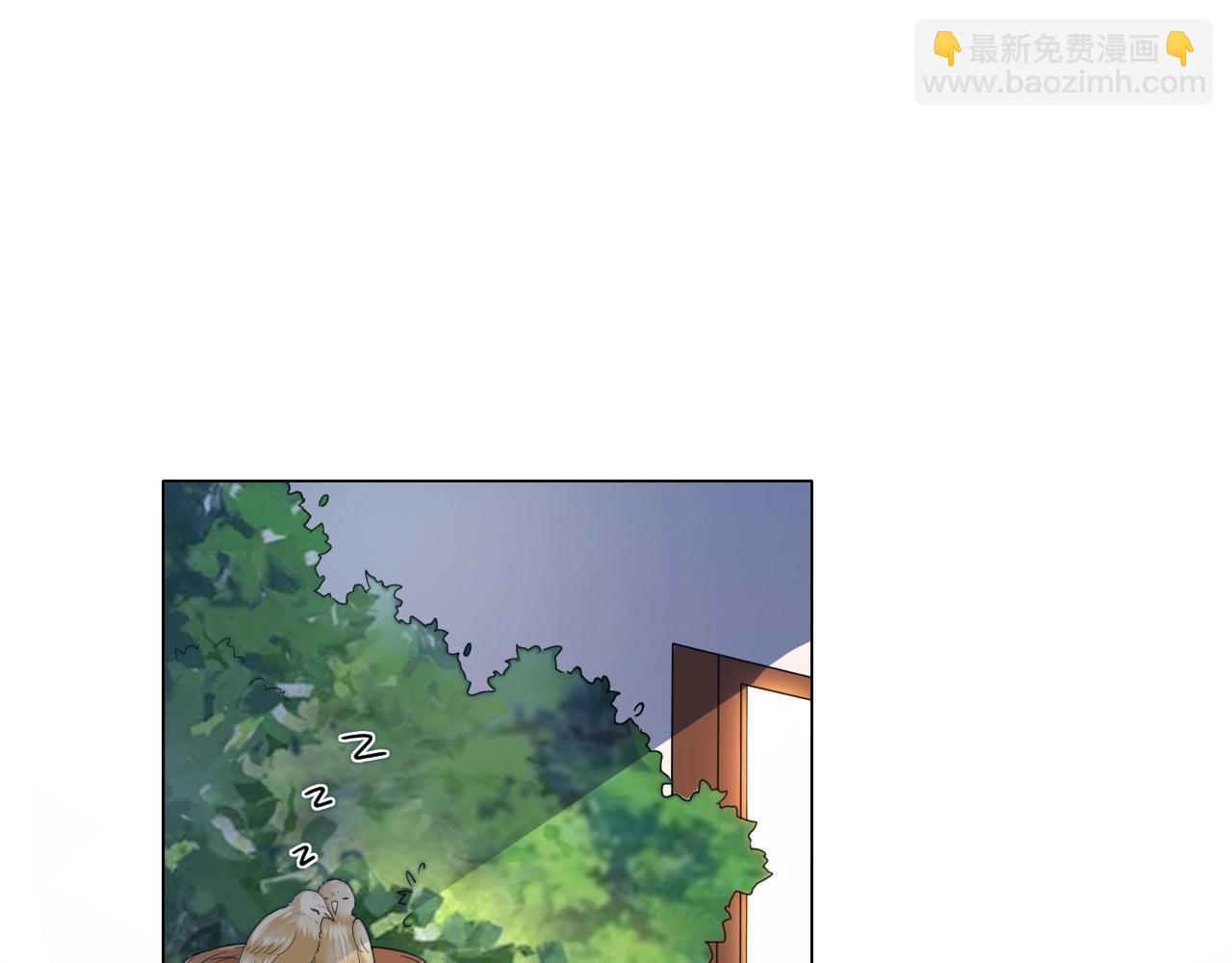 《不平等宠爱条约》第85话 我爱你 第5页