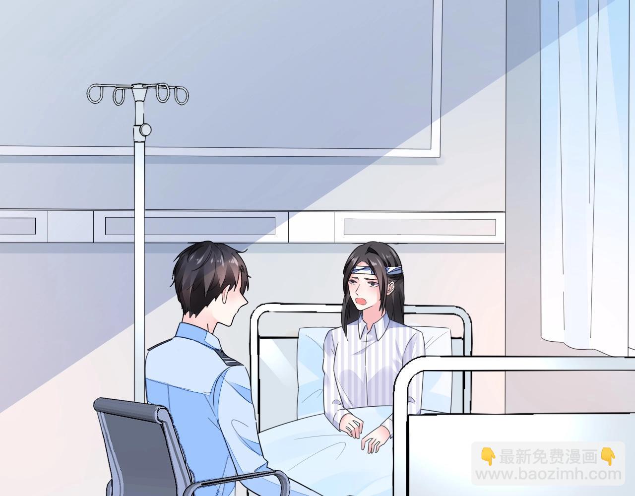 《不平等宠爱条约》第85话 我爱你 第7页