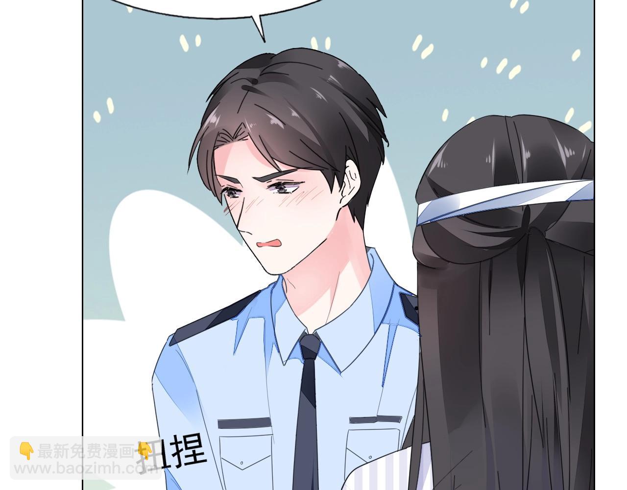 《不平等宠爱条约》第85话 我爱你 第9页