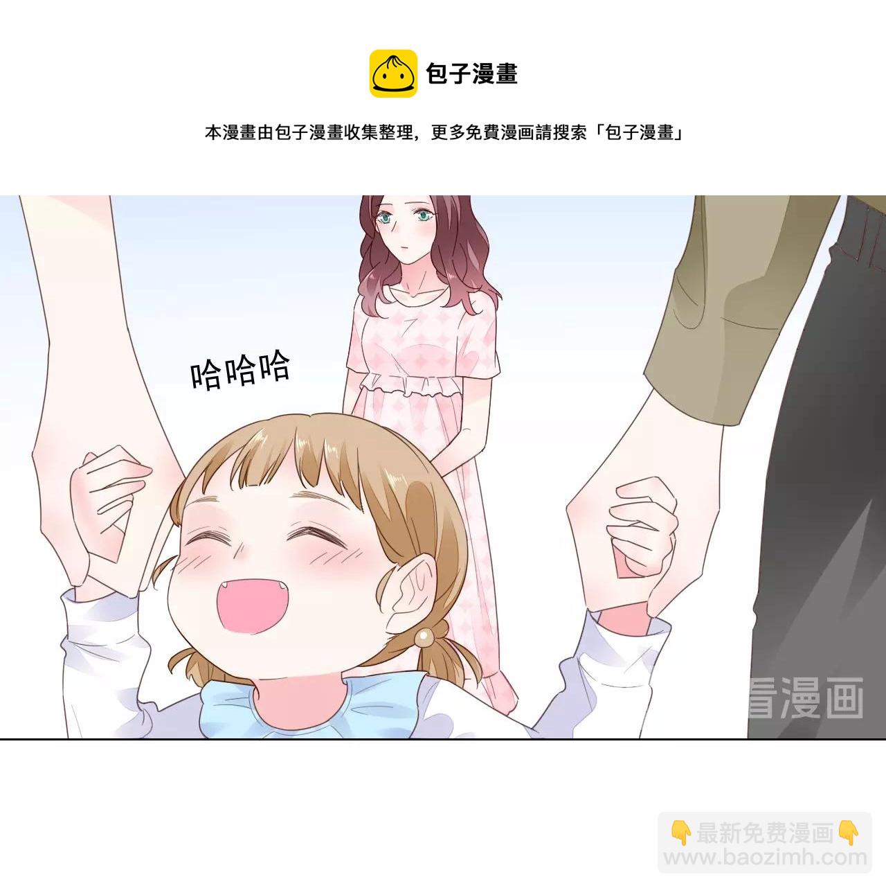 《不平等宠爱条约》第86话 流产？！ 第34页