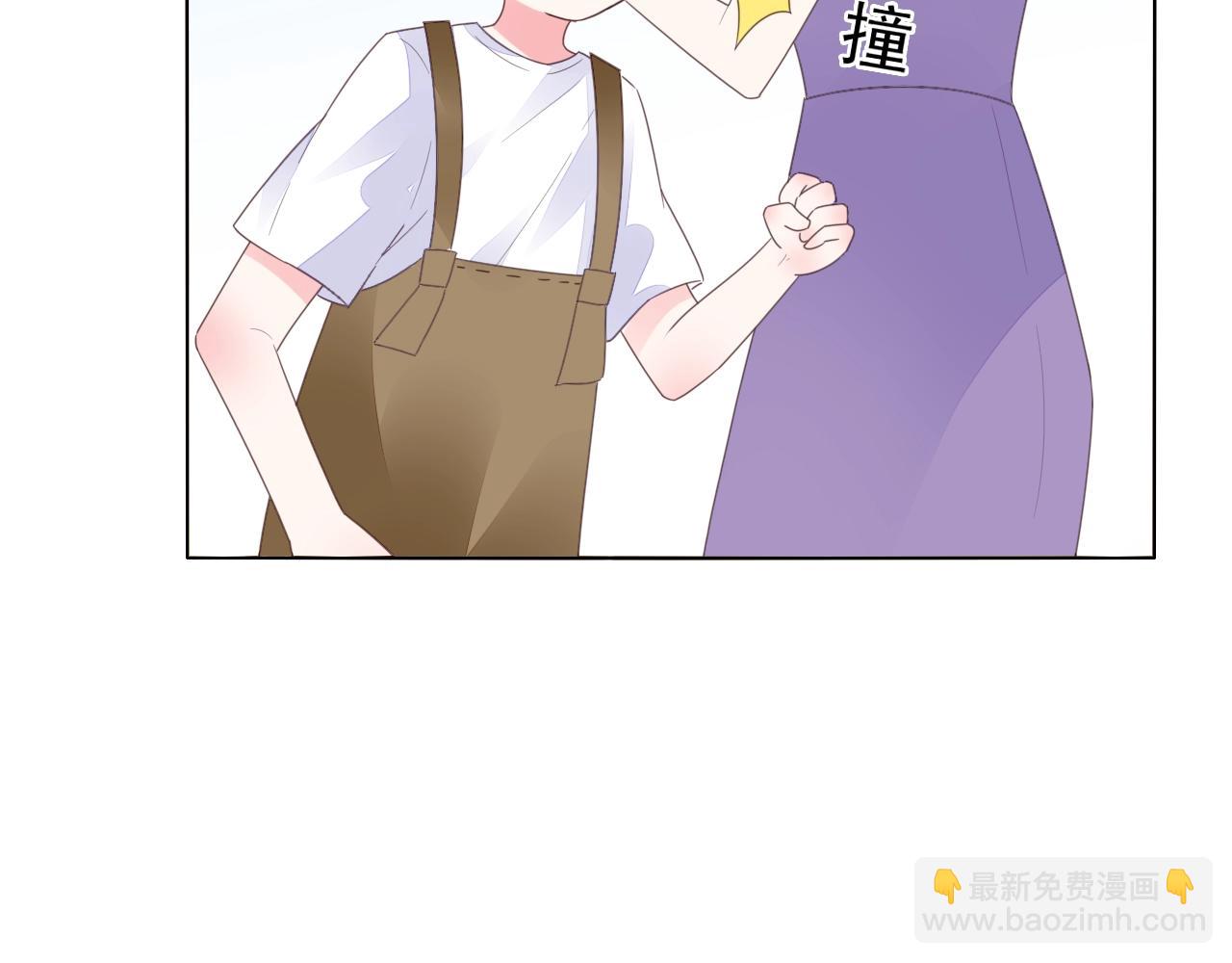 《不平等宠爱条约》第86话 流产？！ 第41页