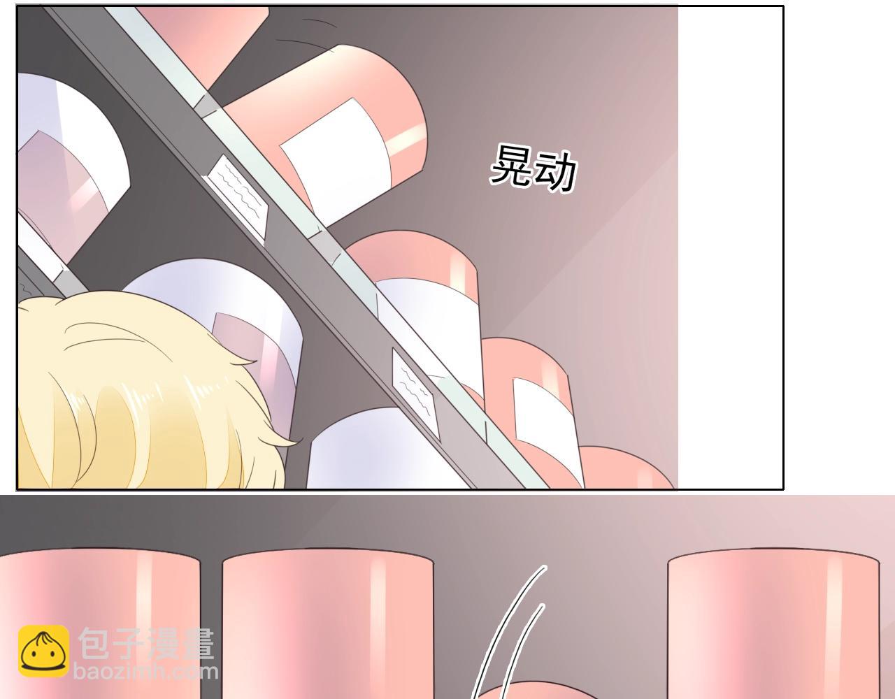《不平等宠爱条约》第86话 流产？！ 第42页