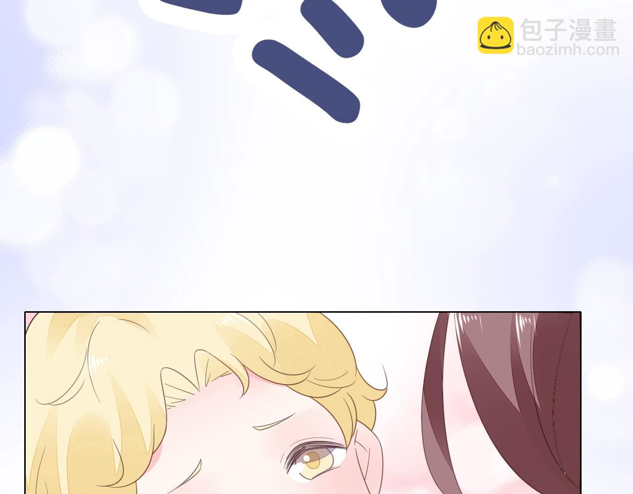 《不平等宠爱条约》第86话 流产？！ 第48页