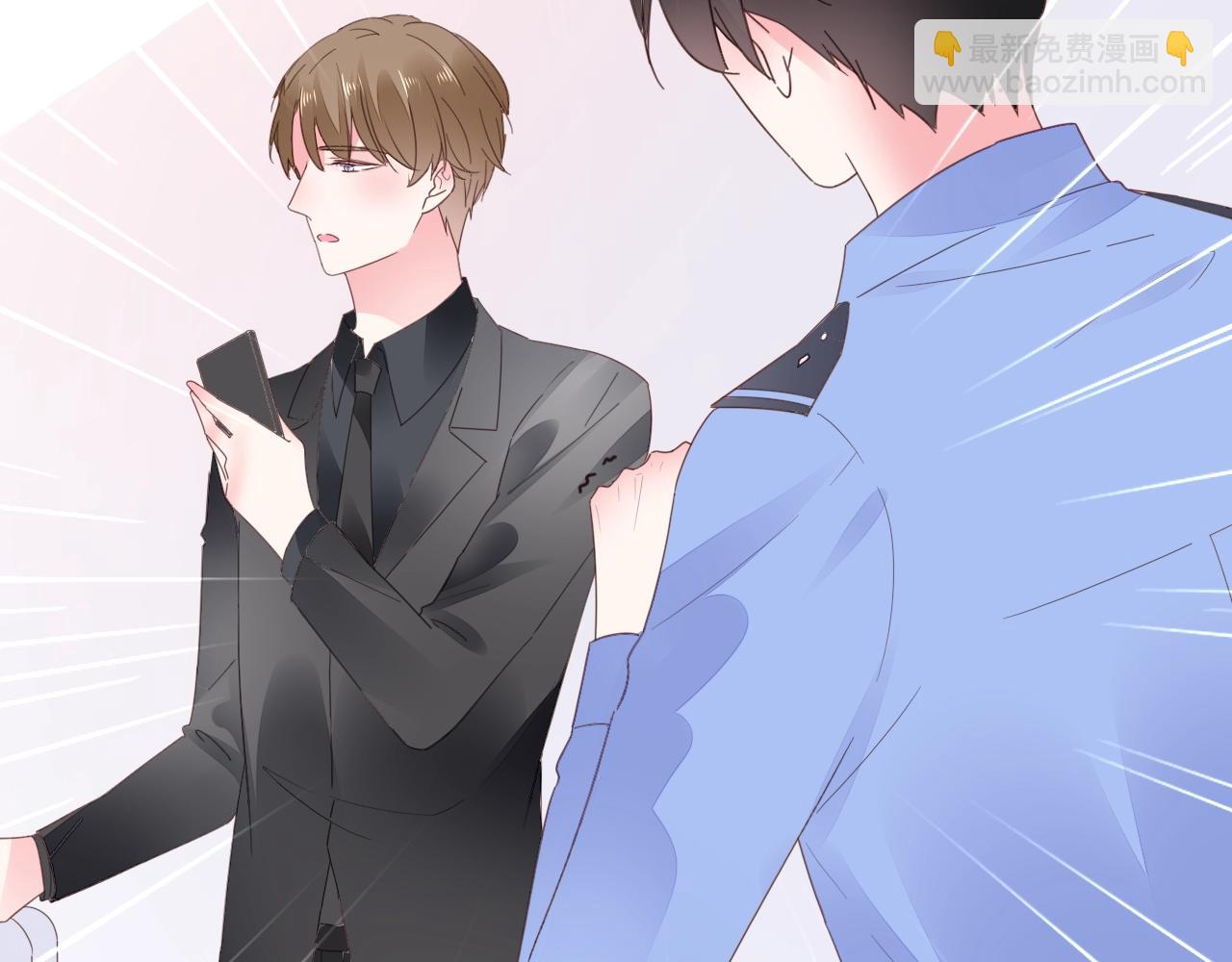 《不平等宠爱条约》第84话 保护老婆和宝宝 第14页
