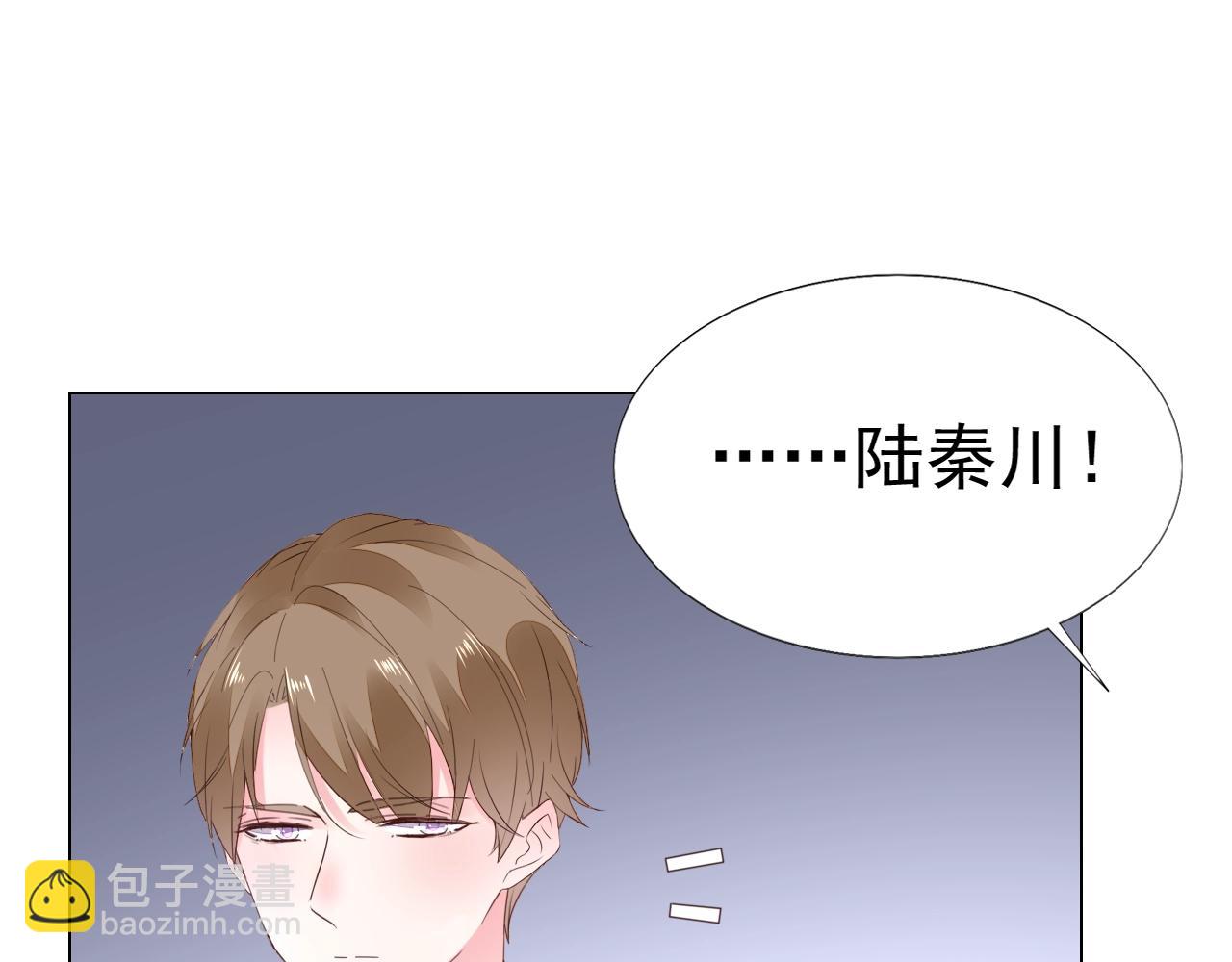《不平等宠爱条约》第84话 保护老婆和宝宝 第18页