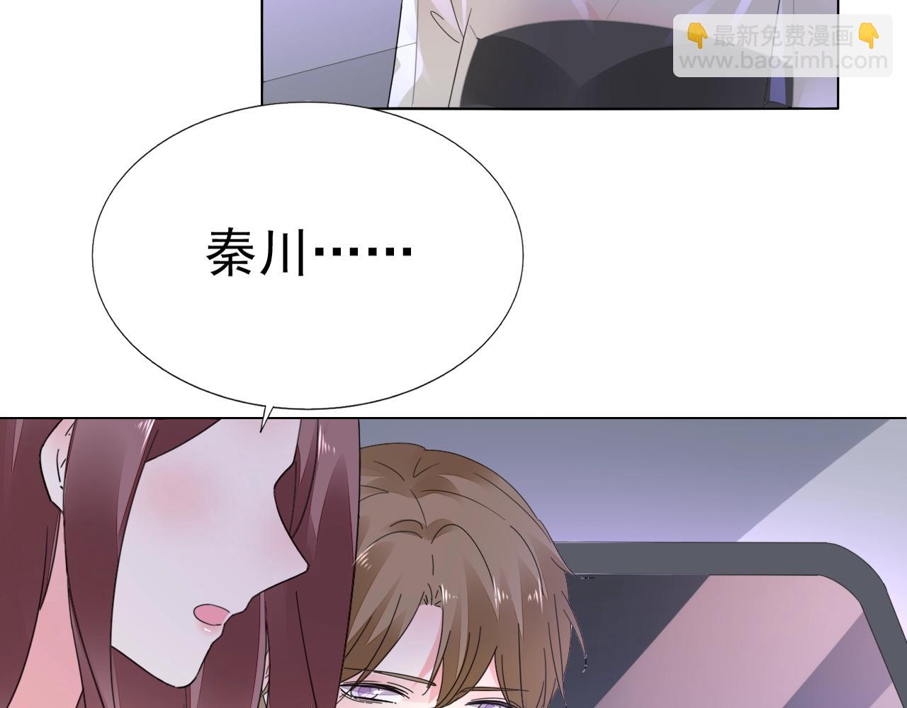 《不平等宠爱条约》第84话 保护老婆和宝宝 第31页