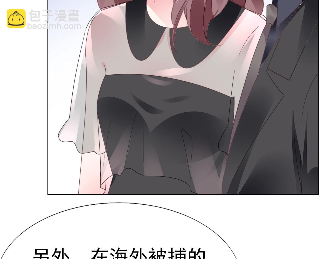 《不平等宠爱条约》第84话 保护老婆和宝宝 第39页