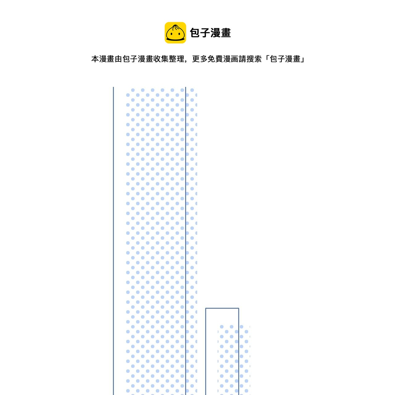《不平等宠爱条约》第84话 保护老婆和宝宝 第46页