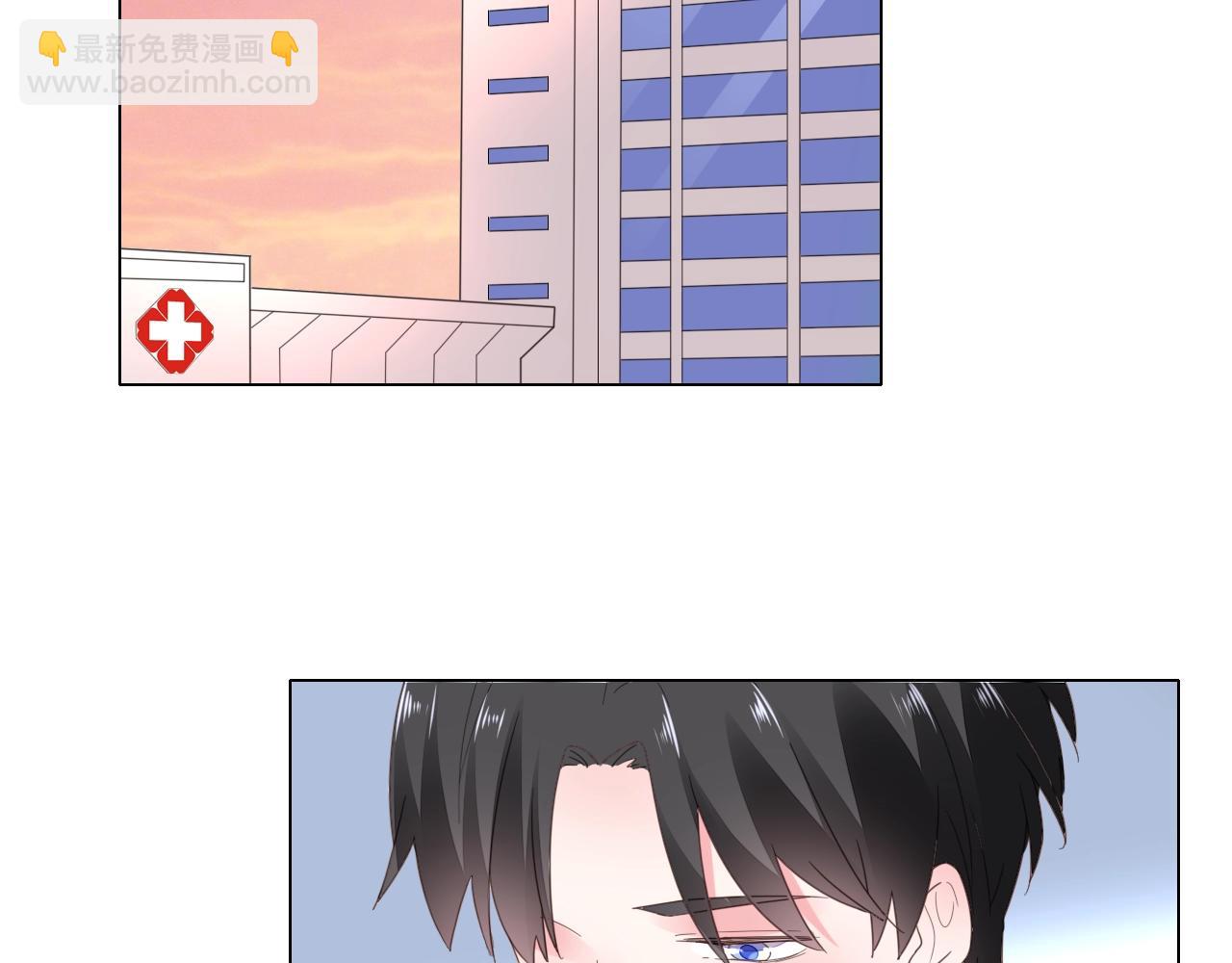 《不平等宠爱条约》第84话 保护老婆和宝宝 第6页