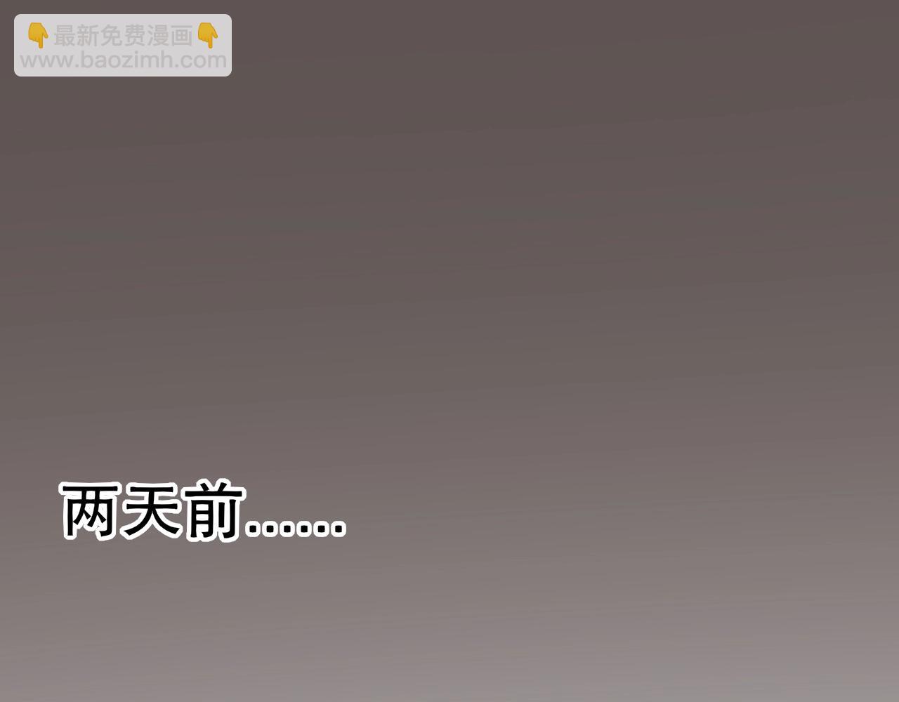 《不平等宠爱条约》第89话 带有目的的勾引 第22页
