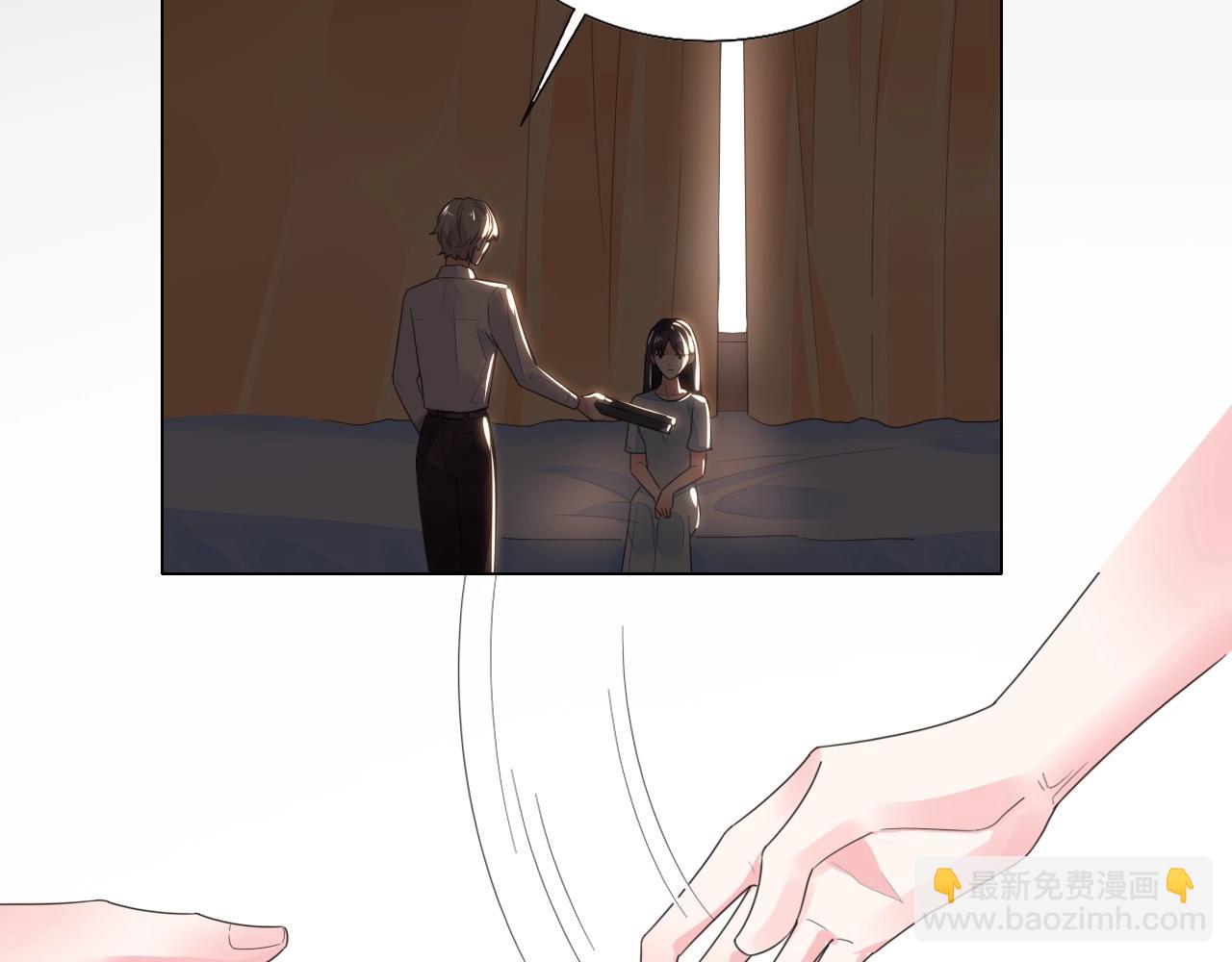 《不平等宠爱条约》第89话 带有目的的勾引 第24页