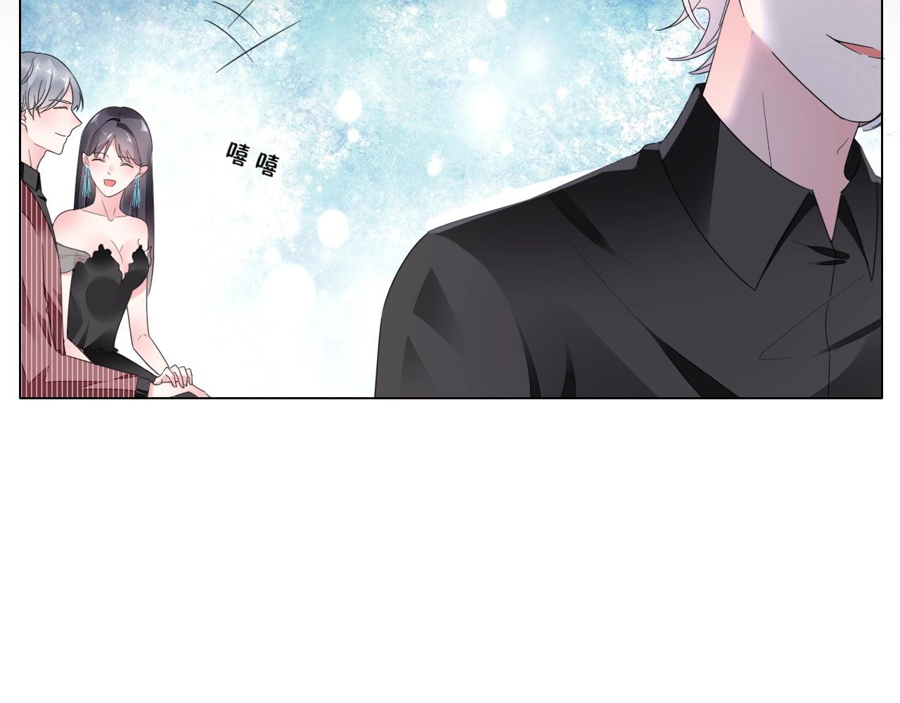 《不平等宠爱条约》第89话 带有目的的勾引 第34页