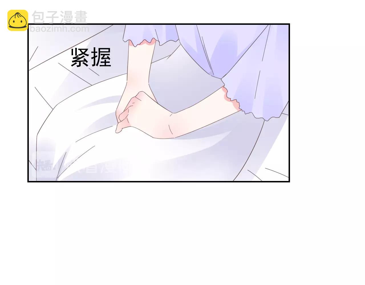 《不平等宠爱条约》第90话 他真正的身份 第22页