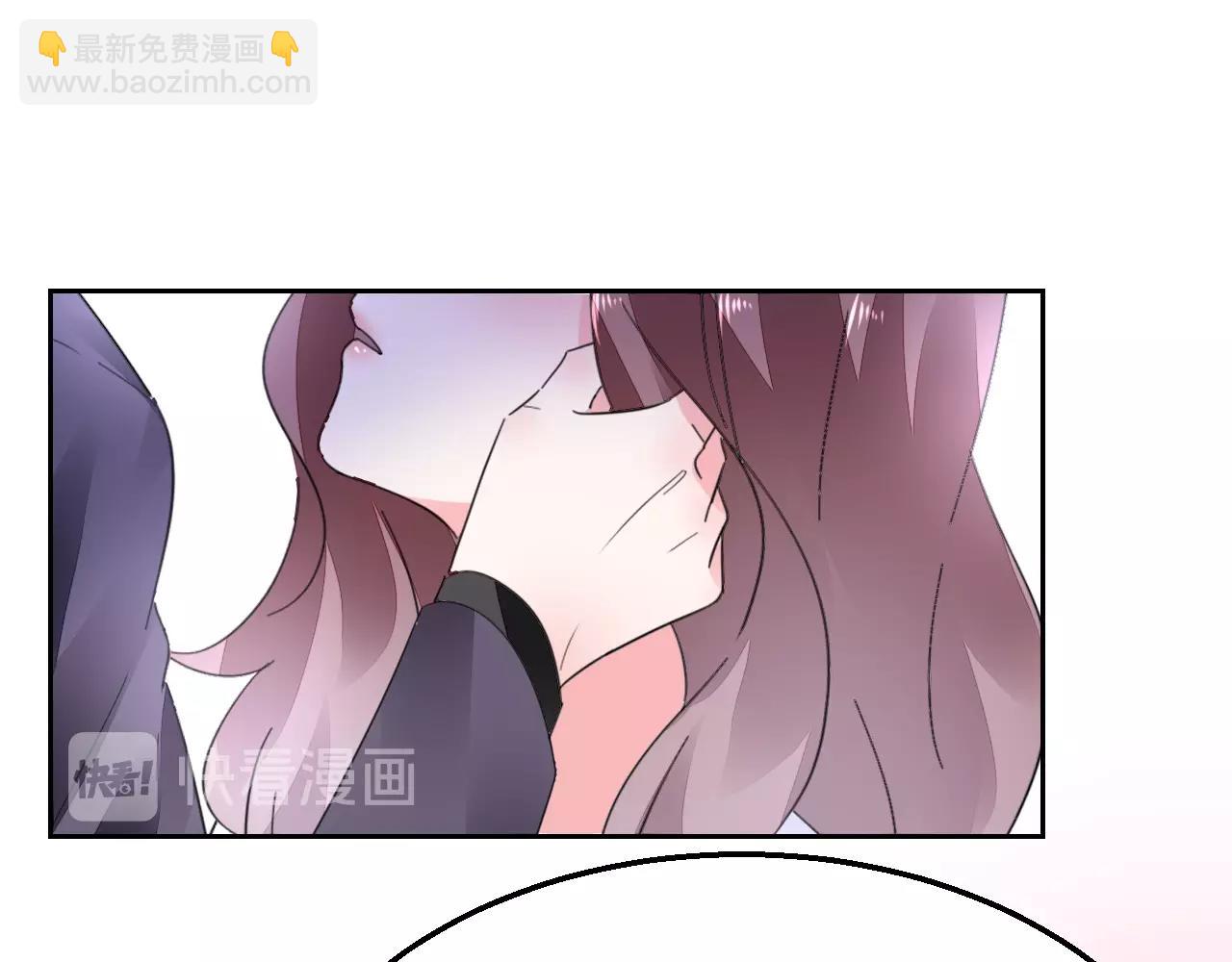 《不平等宠爱条约》第90话 他真正的身份 第35页