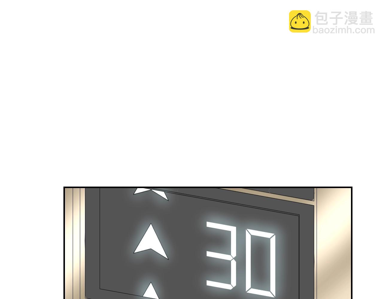 《不平等宠爱条约》第90话 他真正的身份 第5页