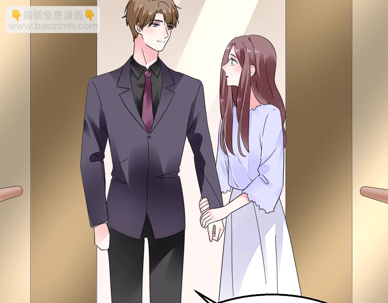 《不平等宠爱条约》第90话 他真正的身份 第7页