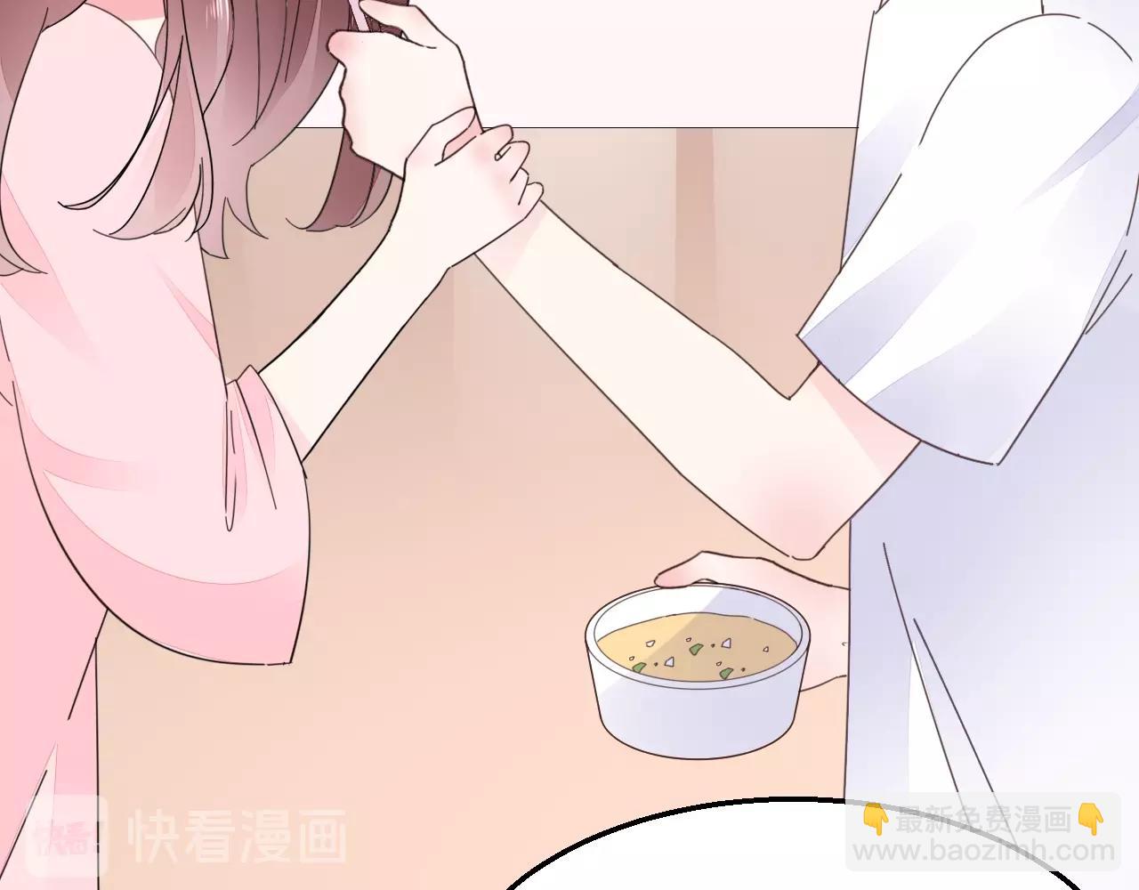 《不平等宠爱条约》第88话 让老公检查一下 第28页