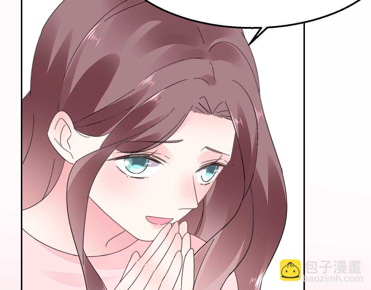 《不平等宠爱条约》第88话 让老公检查一下 第31页