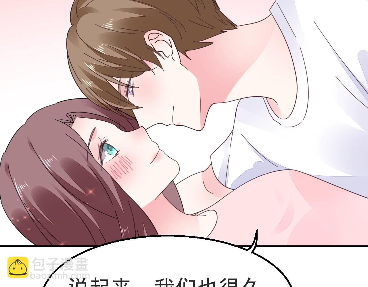 《不平等宠爱条约》第88话 让老公检查一下 第36页