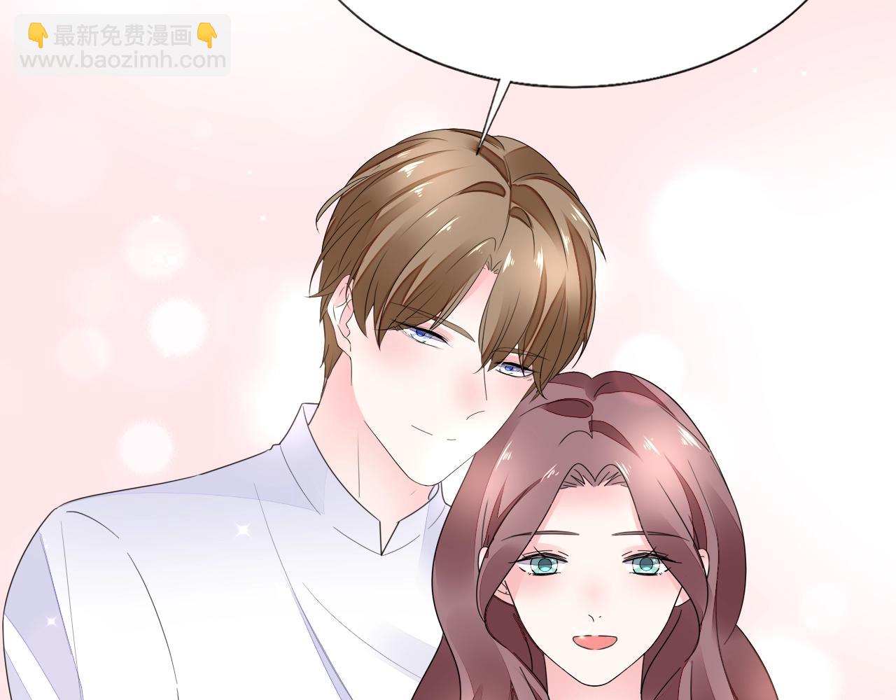 《不平等宠爱条约》第91话 这是我老婆 第13页