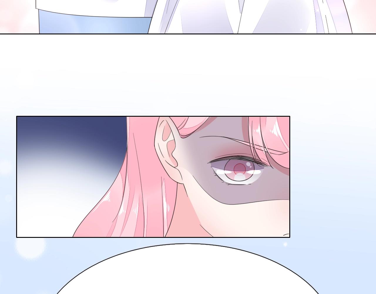 《不平等宠爱条约》第91话 这是我老婆 第15页