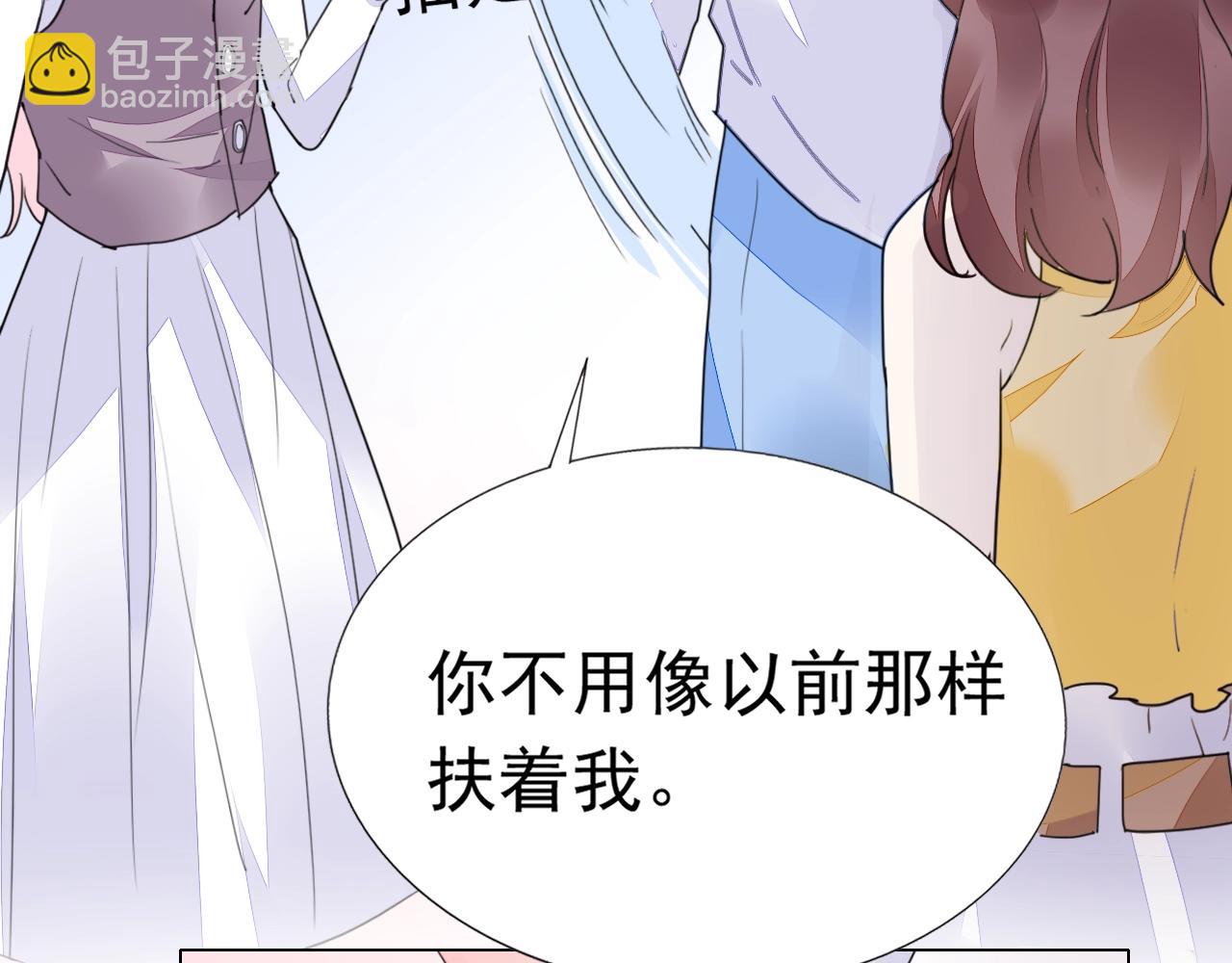 《不平等宠爱条约》第91话 这是我老婆 第24页