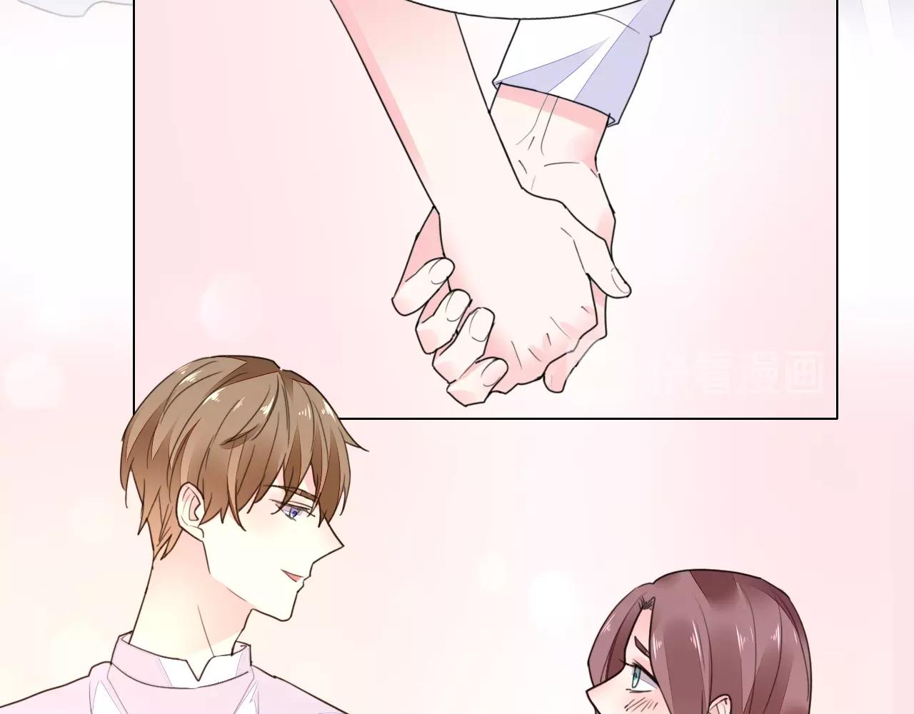 《不平等宠爱条约》第91话 这是我老婆 第25页