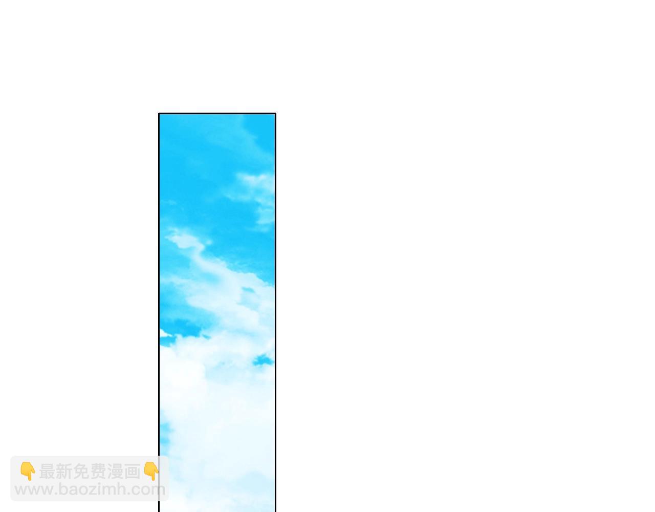 《不平等宠爱条约》第91话 这是我老婆 第43页