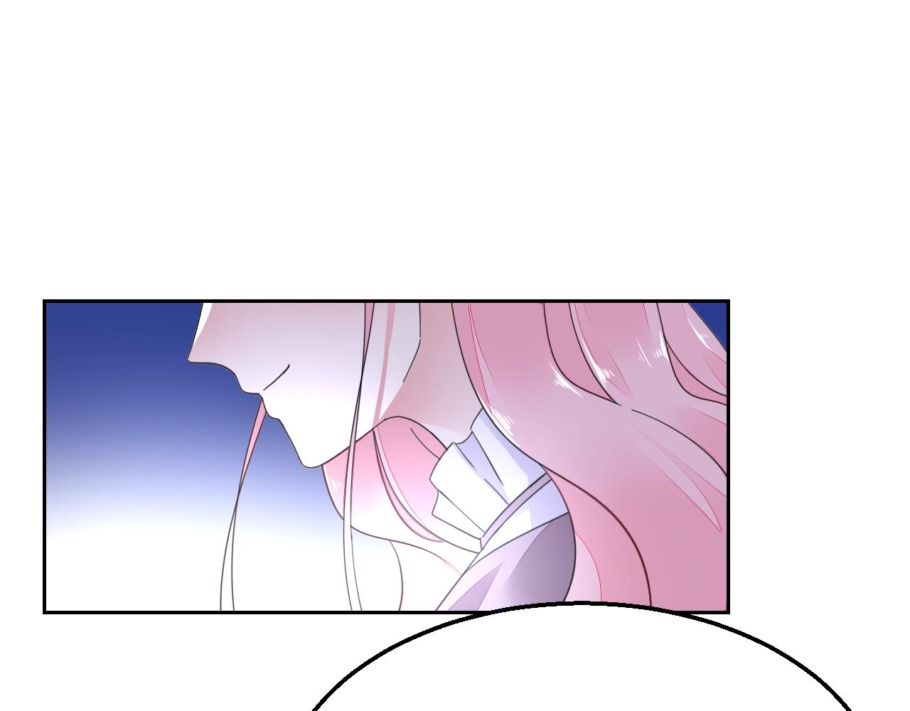 《不平等宠爱条约》第91话 这是我老婆 第50页