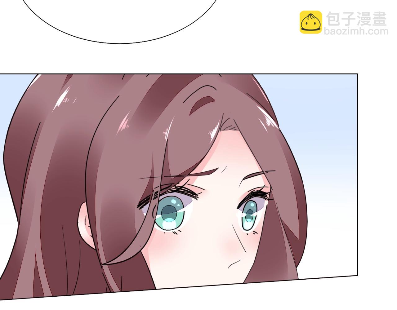《不平等宠爱条约》第91话 这是我老婆 第7页