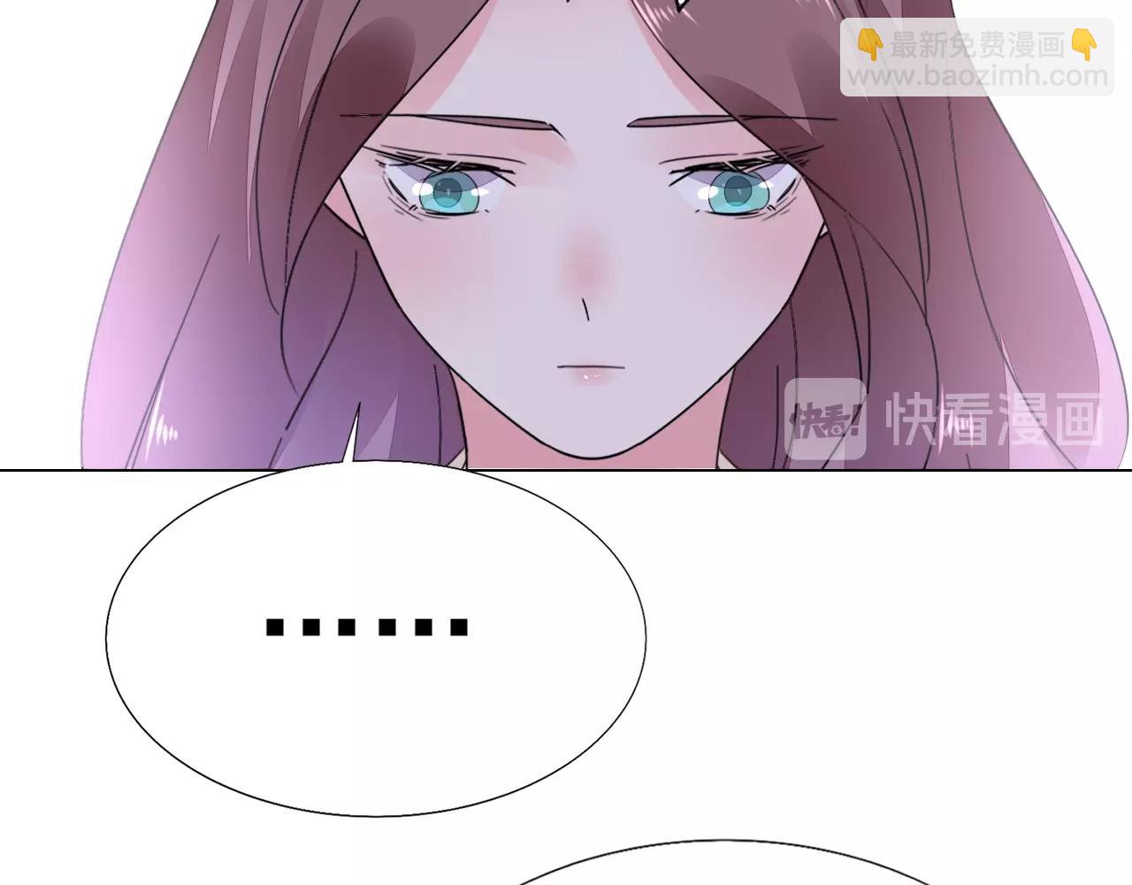 《不平等宠爱条约》第92话 忠犭式护妻 第13页
