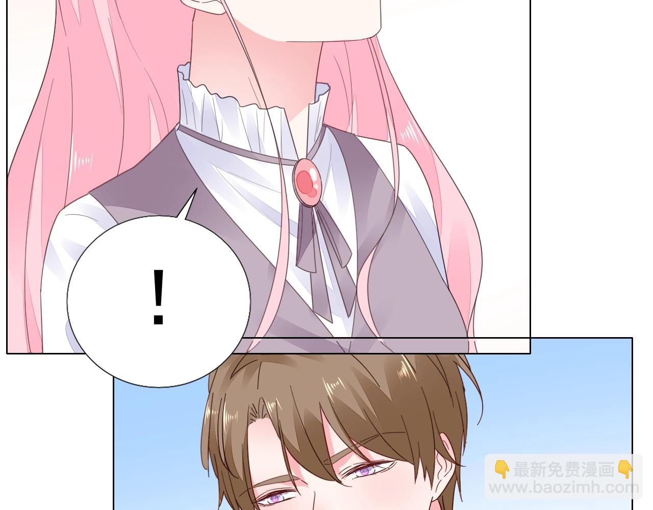 《不平等宠爱条约》第92话 忠犭式护妻 第30页