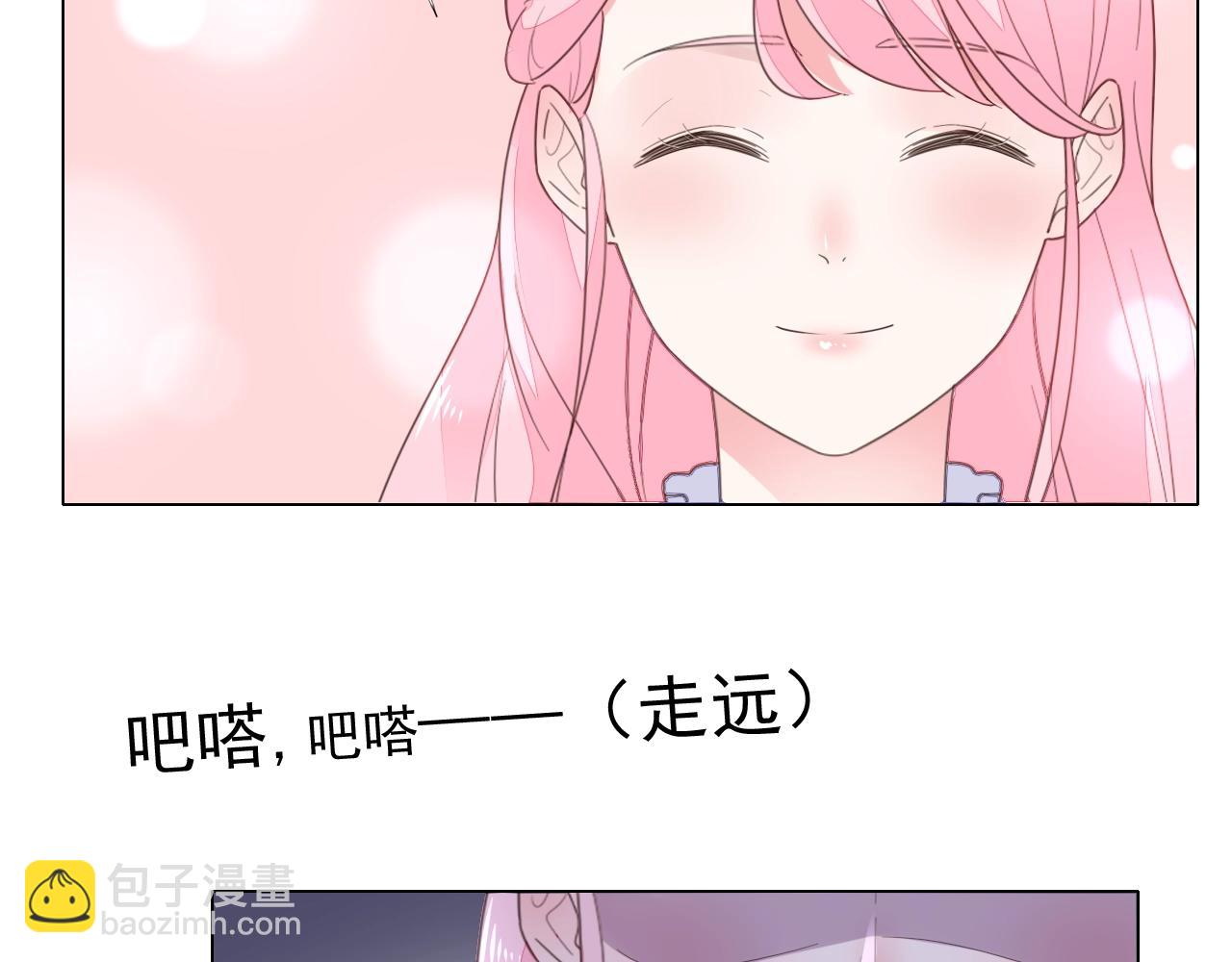 《不平等宠爱条约》第92话 忠犭式护妻 第46页