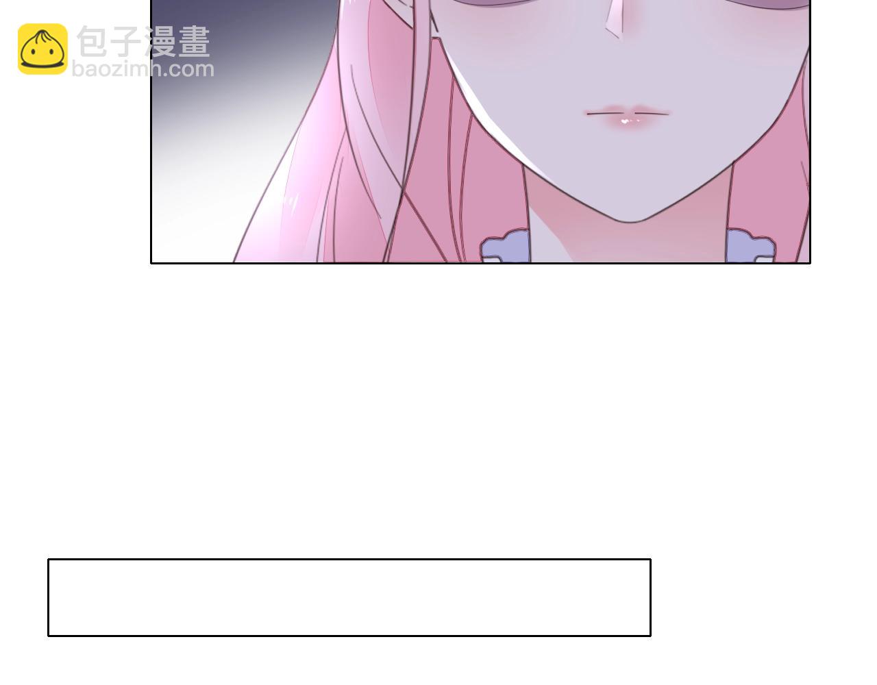 《不平等宠爱条约》第92话 忠犭式护妻 第47页