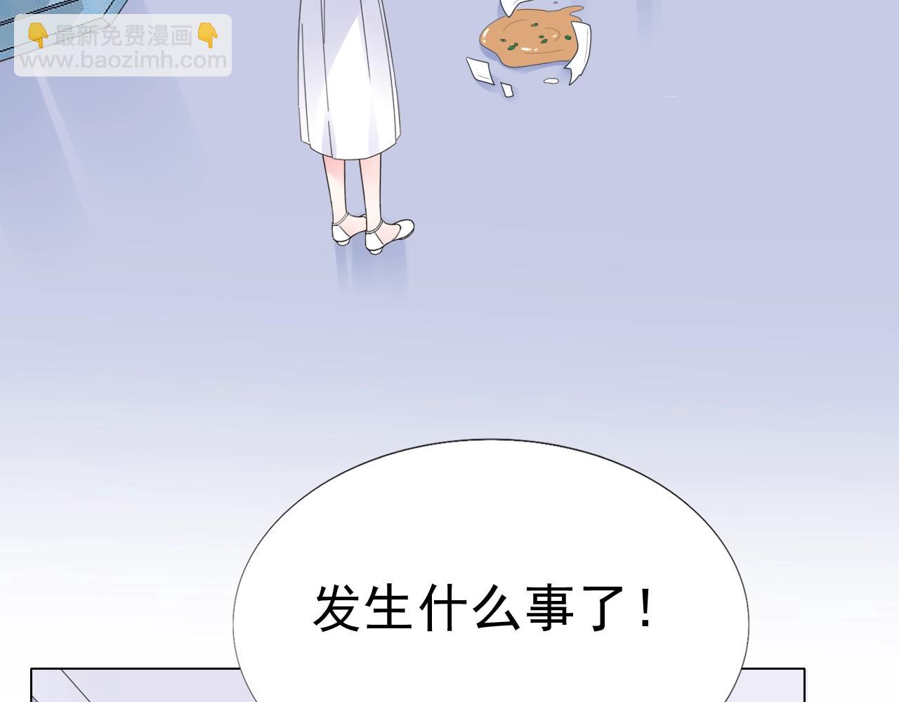 《不平等宠爱条约》第92话 忠犭式护妻 第7页