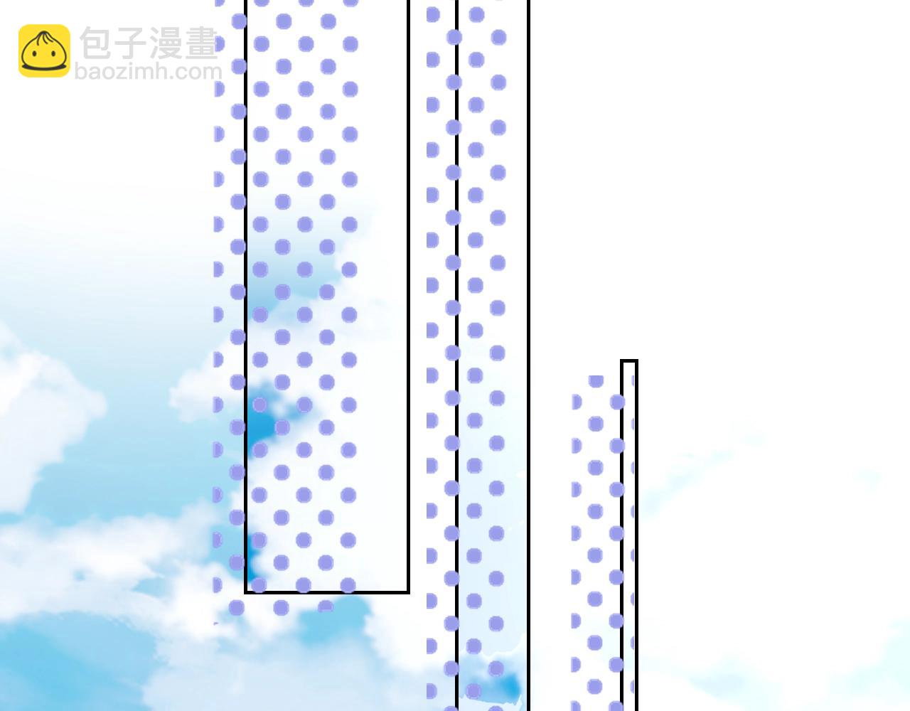 《不平等宠爱条约》第93话 令人惊艳的女人 第16页