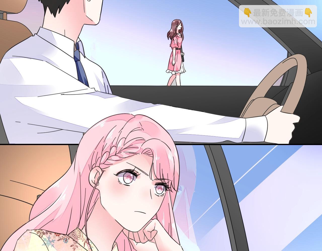《不平等宠爱条约》第93话 令人惊艳的女人 第21页