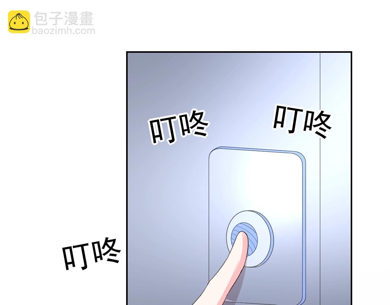 《不平等宠爱条约》第93话 令人惊艳的女人 第30页