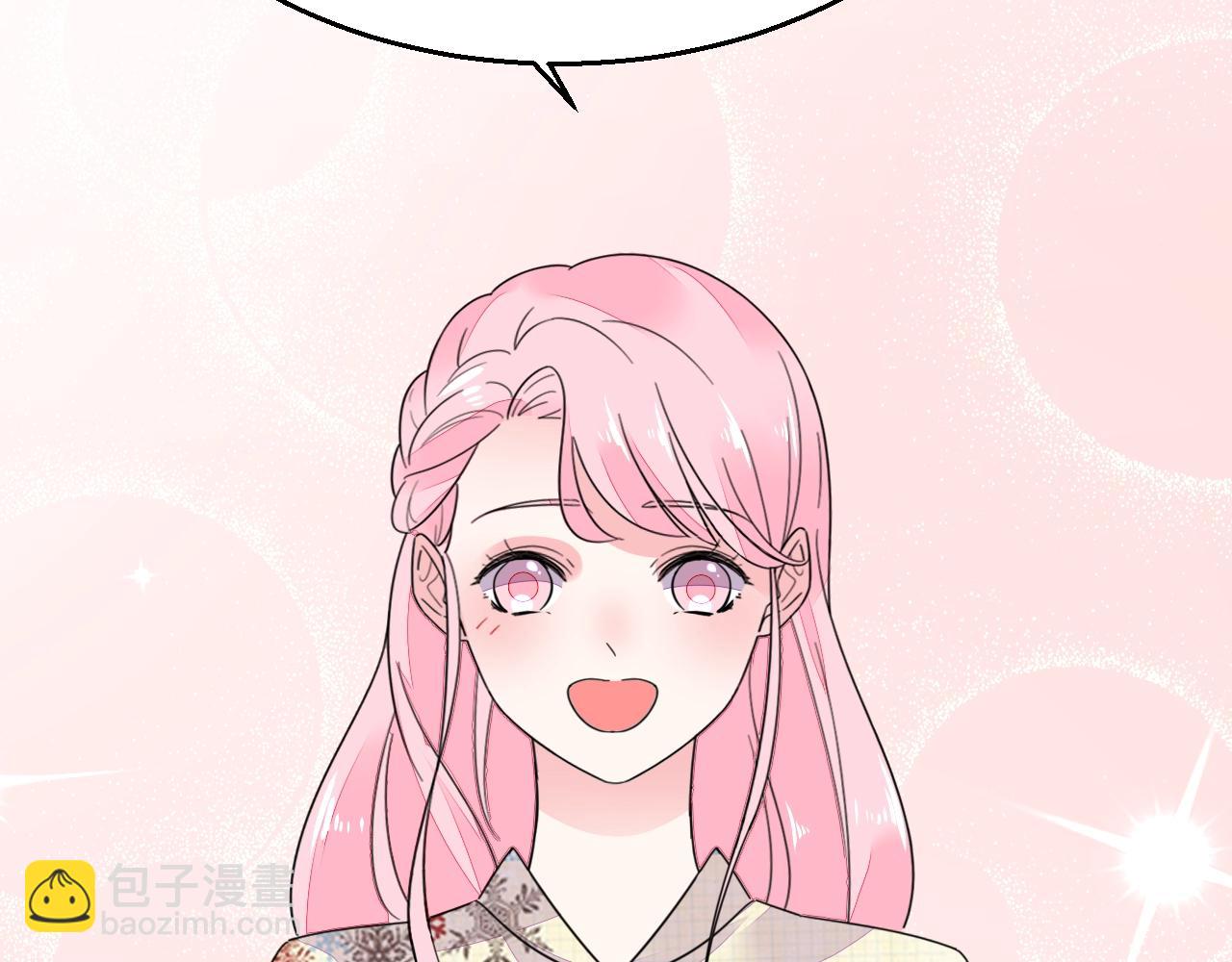 《不平等宠爱条约》第93话 令人惊艳的女人 第32页