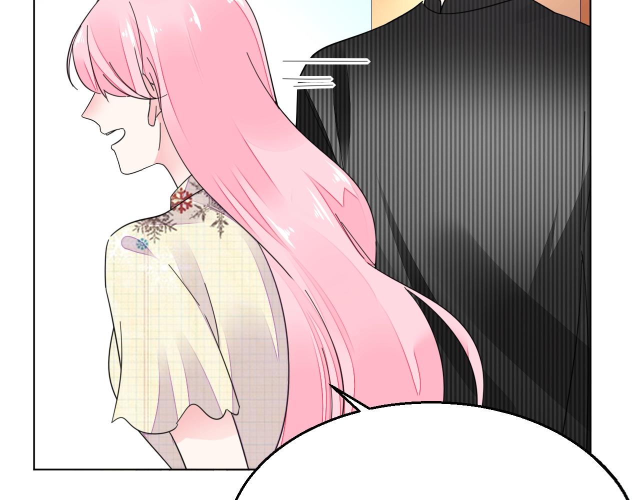 《不平等宠爱条约》第93话 令人惊艳的女人 第36页
